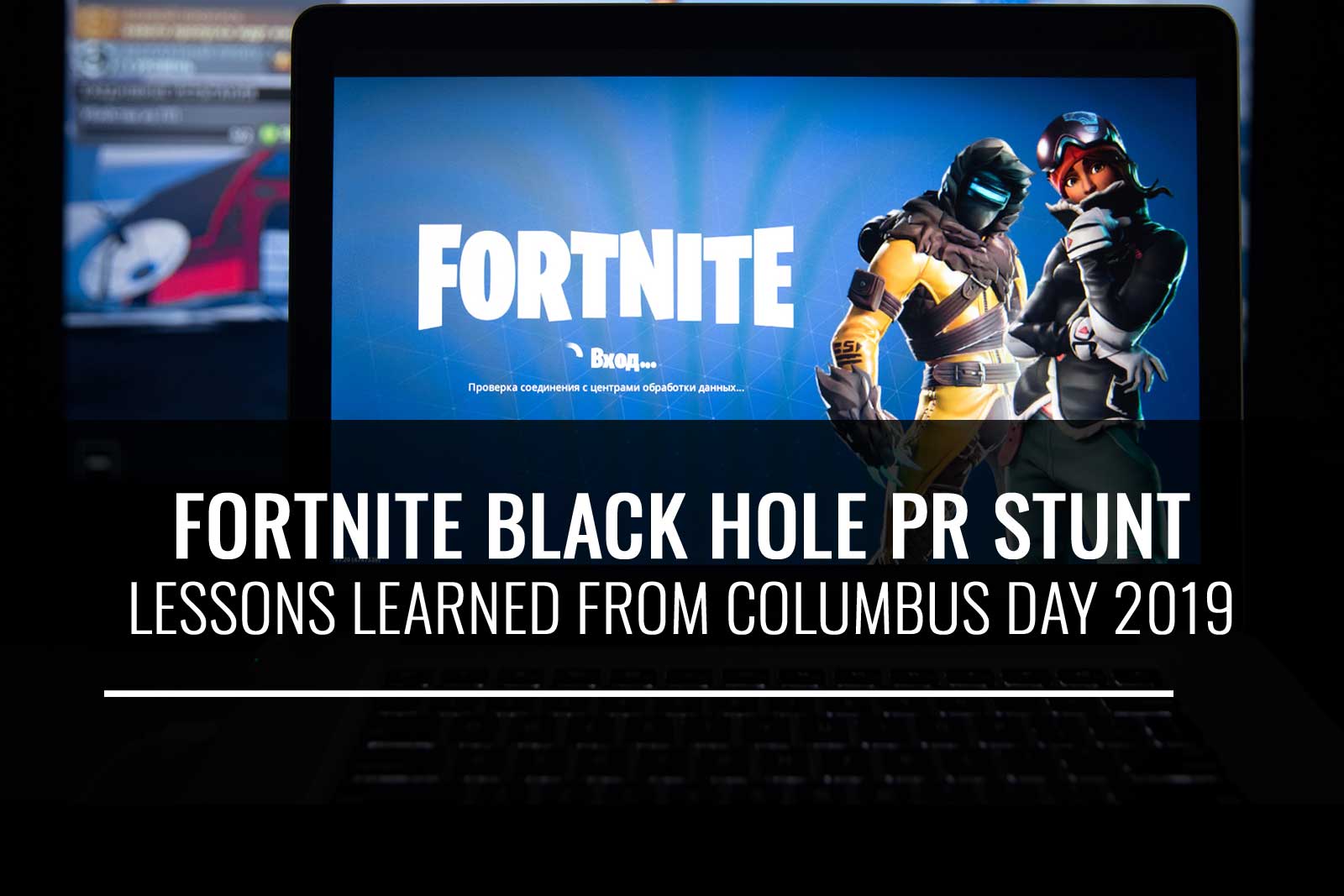 Fortnite-Black-Hole