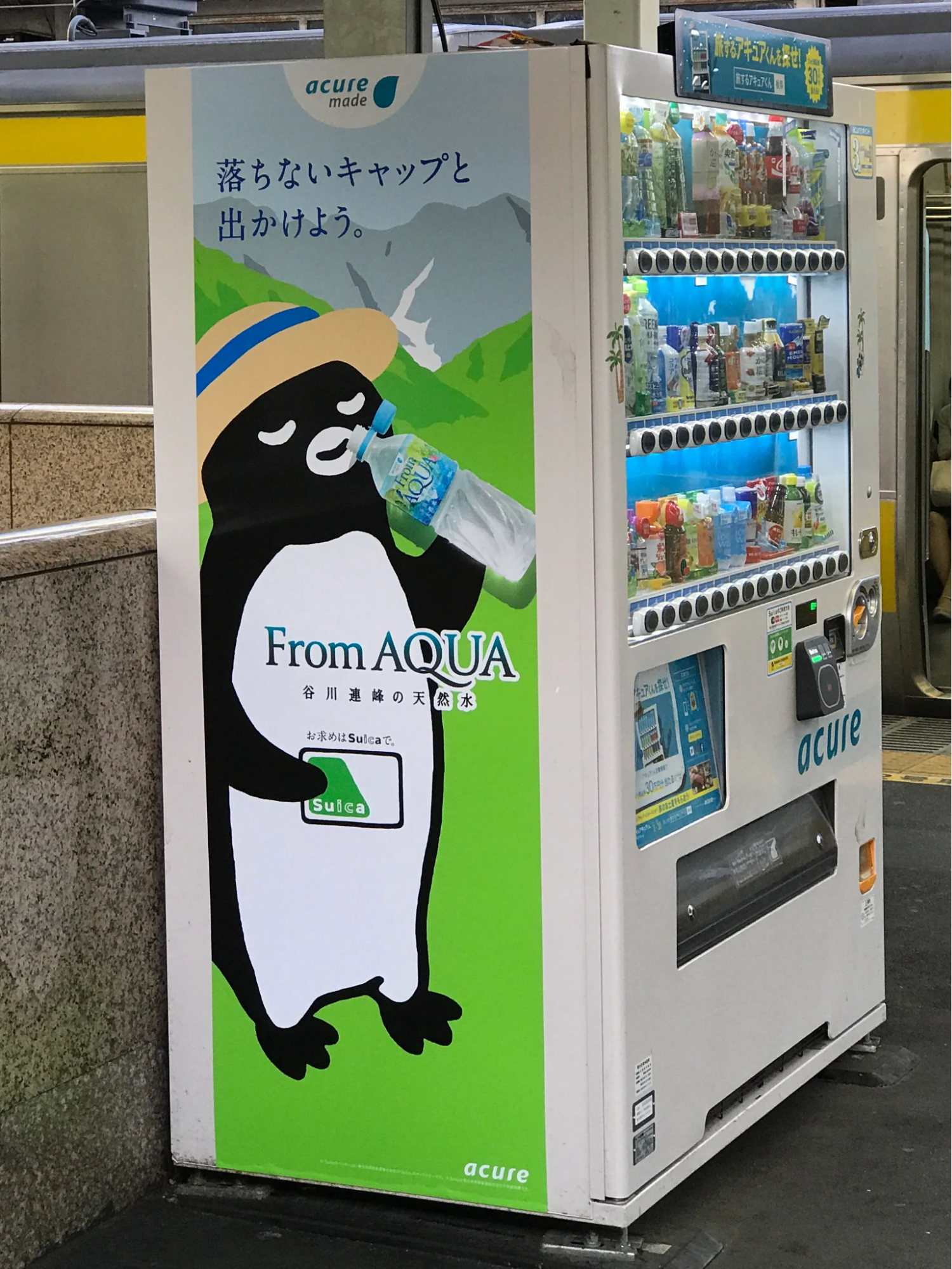 Example of Advertising in function spaces in Japan
